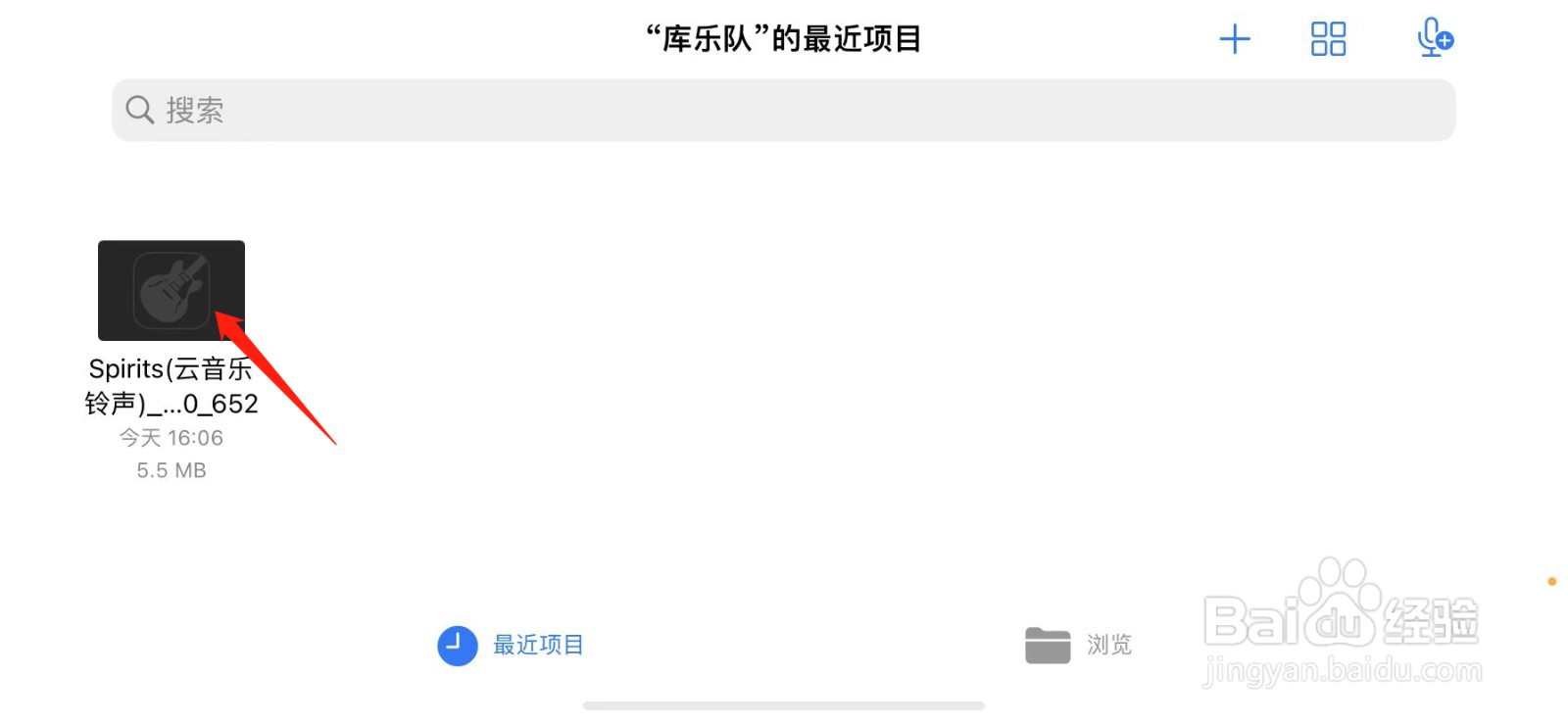 iphone13怎么用库乐队设置铃声