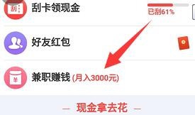 拼多多个人怎么赚钱