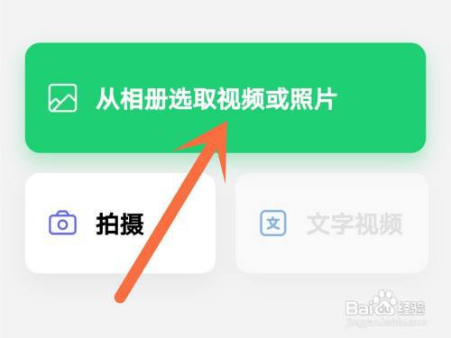秒剪怎么分割视频?