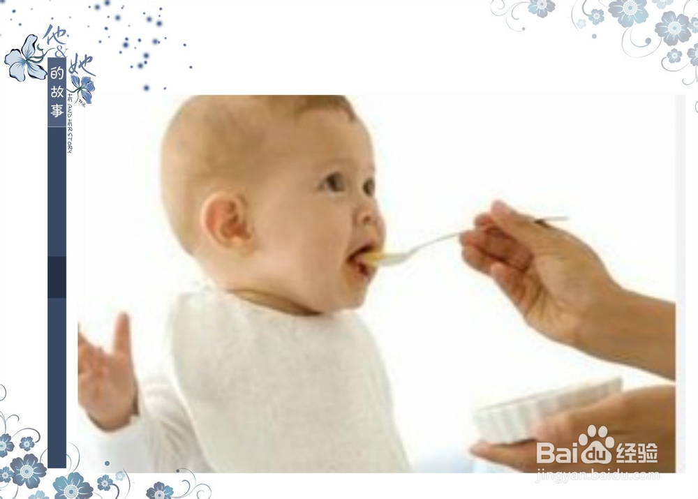 5个月的宝宝注意什么