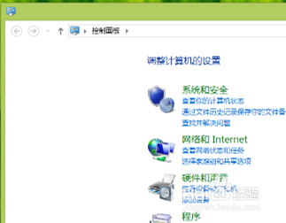 <b>win8.1无法关机的解决办法</b>