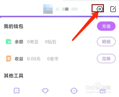 奇秀app怎样关闭小窗播放功能