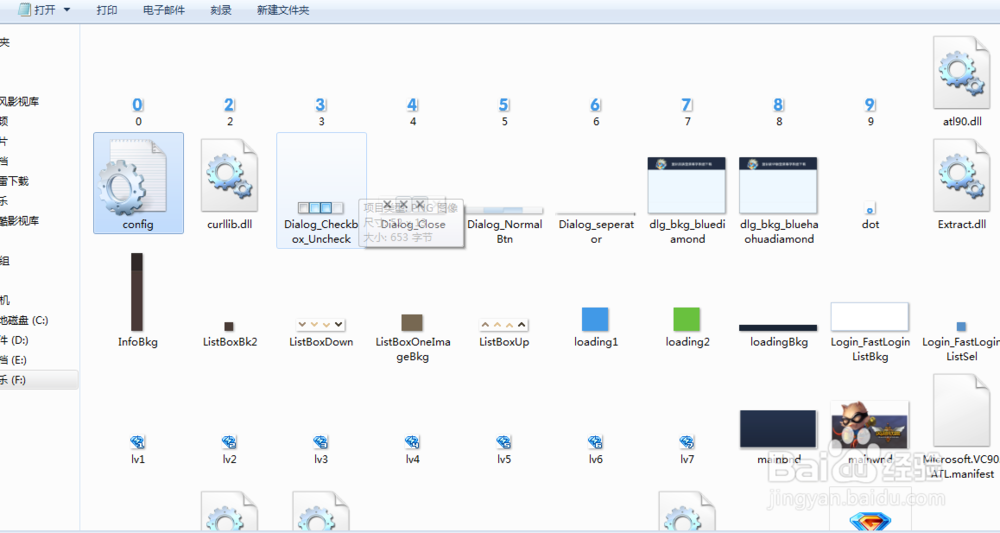 如何下载LOL客户端不被限速