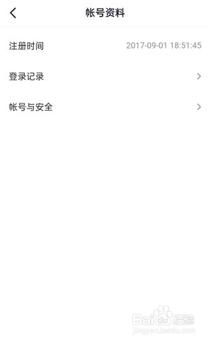 抖音怎么查看账号资料