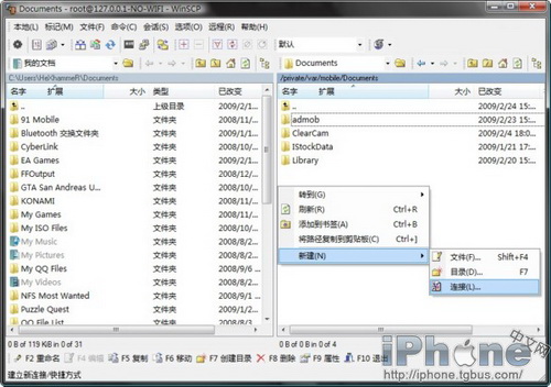 MobileStudio获得全盘文件控制权