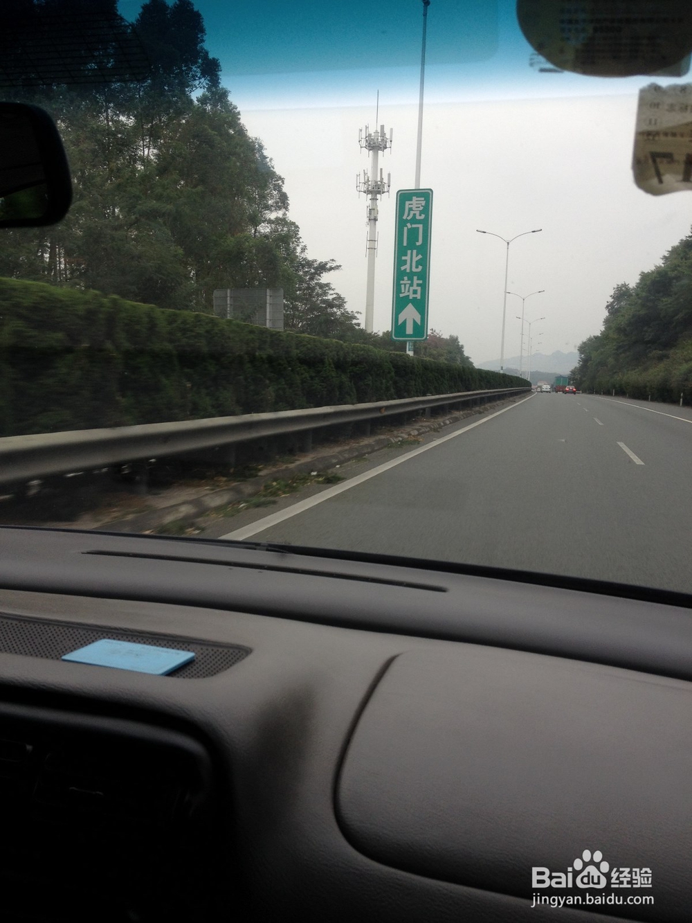 2019年清明节高速公路免费时间