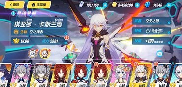 崩坏3雪狼小队修罗攻略