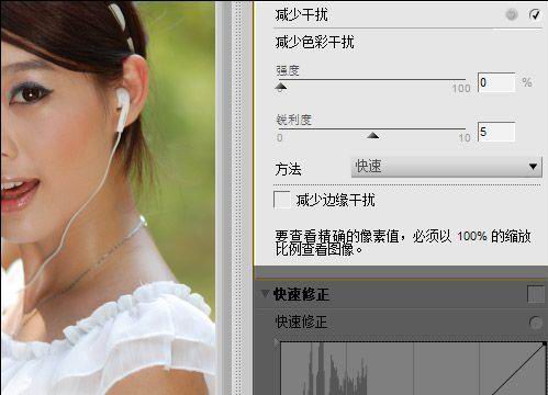 高画质法宝相机RAW格式使用技巧详解