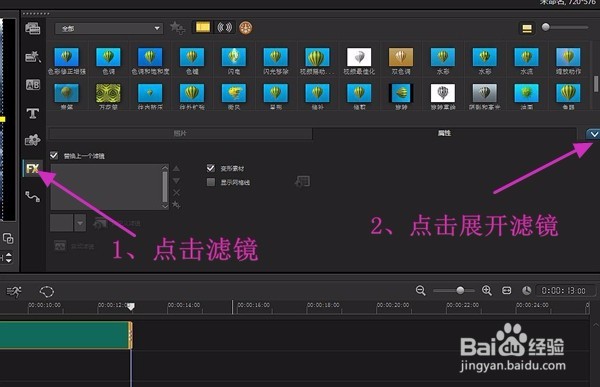 会声会影X10可制作逼真的下雪效果