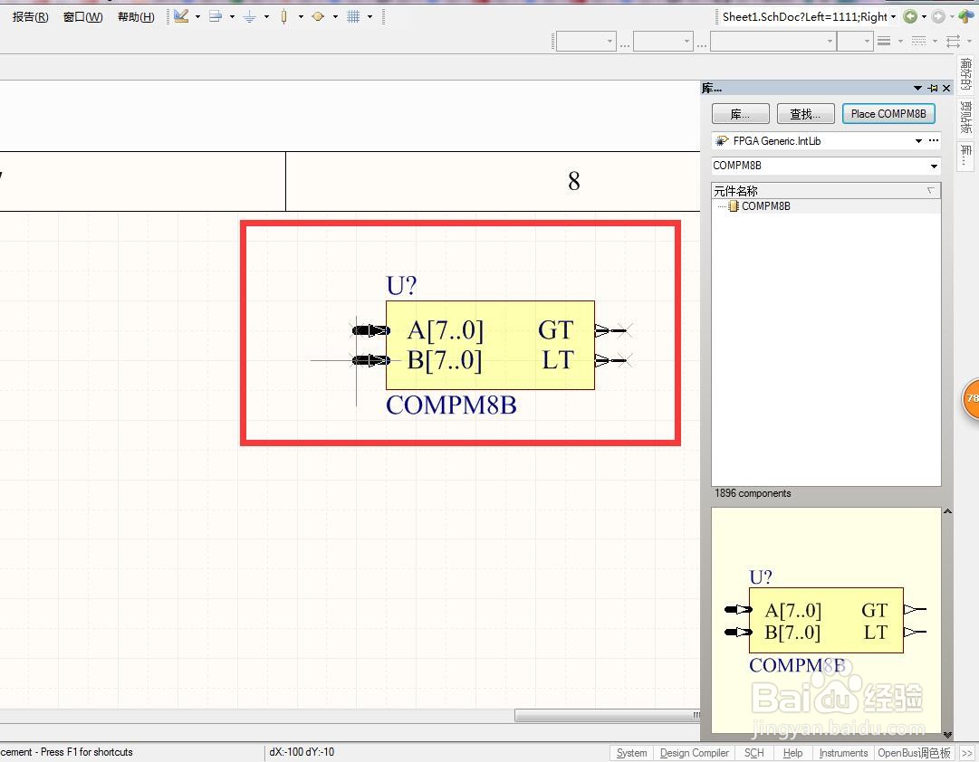 如何在AD中放置8位总线幅度比较器？
