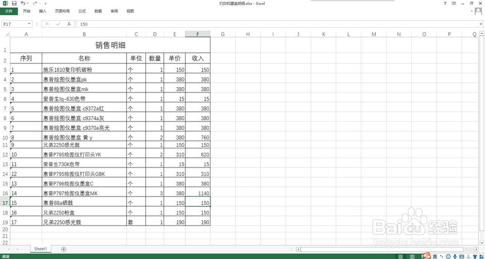 如何在excel中不用公式选出最大最小值
