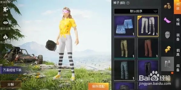 和平精英红鼻子怎么获得，看这篇就够了