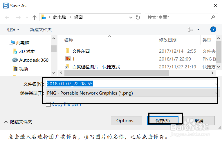 word2010操作步骤技巧二十六
