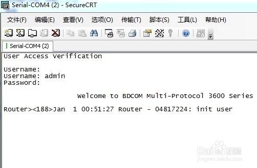 博达路由器密码忘记恢复
