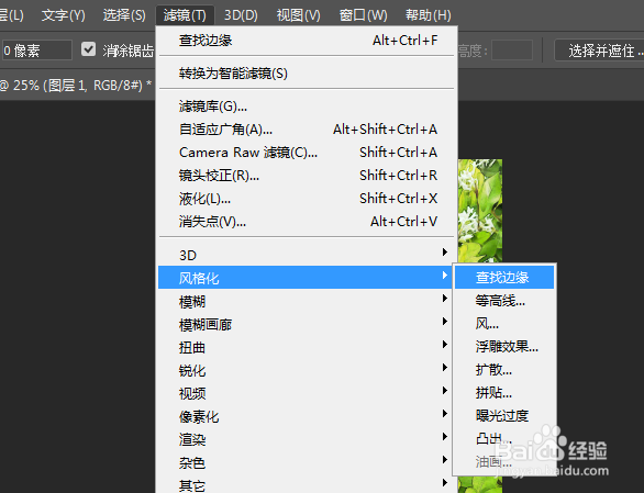如何将图片制作成彩色铅笔画效果