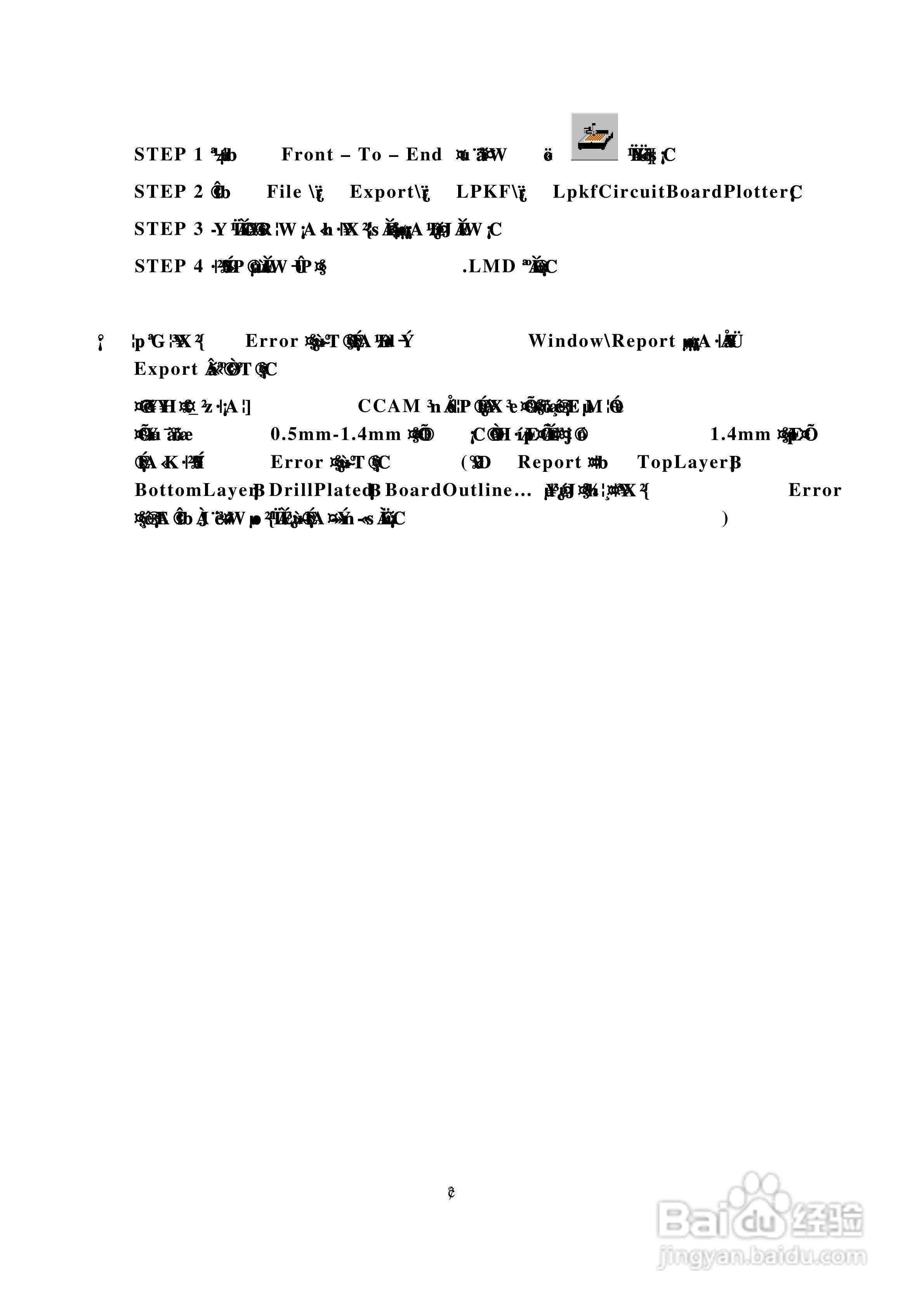 CircuitCAM 4.0 LPKF雕刻机操作手册:[6]