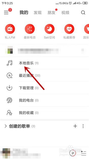 网易云音乐怎么裁剪本地音乐为铃声