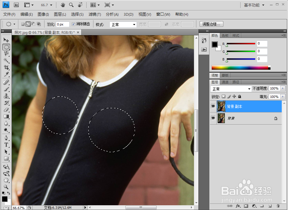 Photoshop中如何对图片的人物进行“丰胸”处理