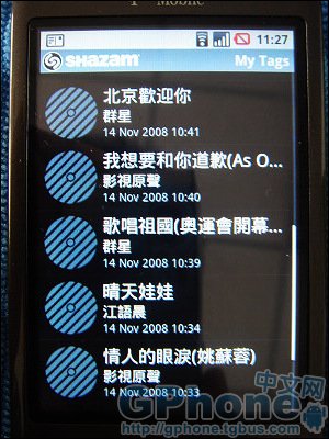Shazam音乐搜寻软件详细教程