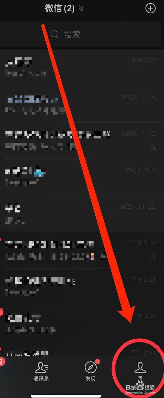 境外邮件申报缴税方法