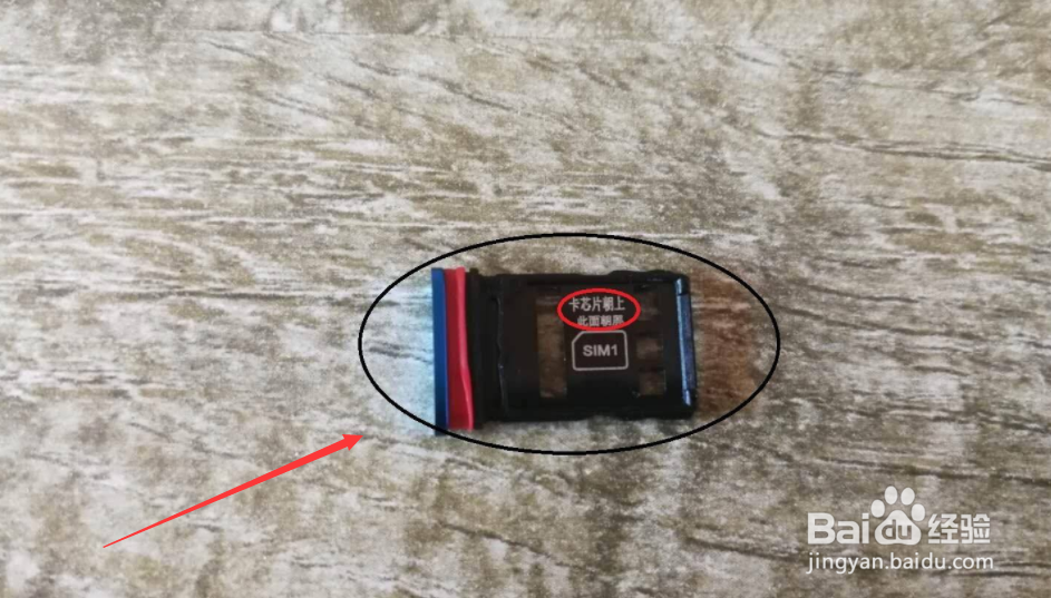 华为nove5pro手机卡咋插