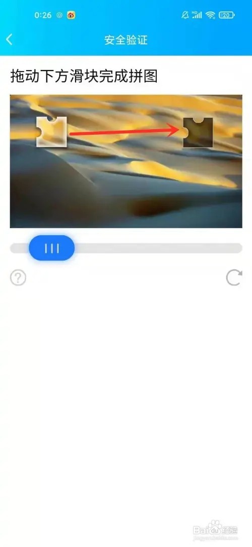 手机qq号如何申请
