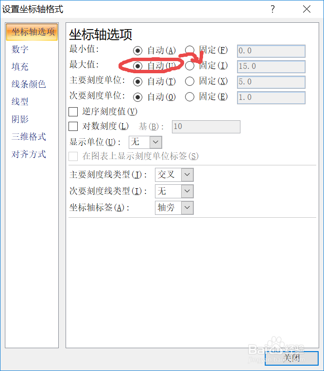 office2007 Excel如何插入雷达图