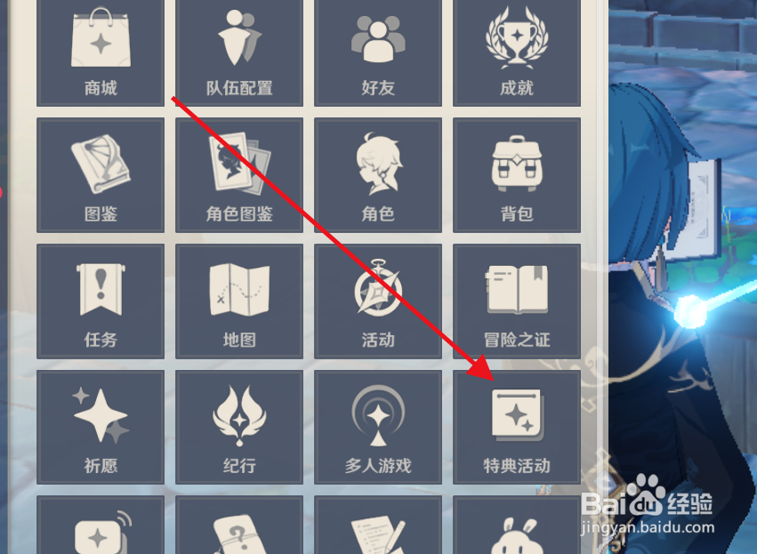 原神如何开启“捣乱的丘丘人”挑战