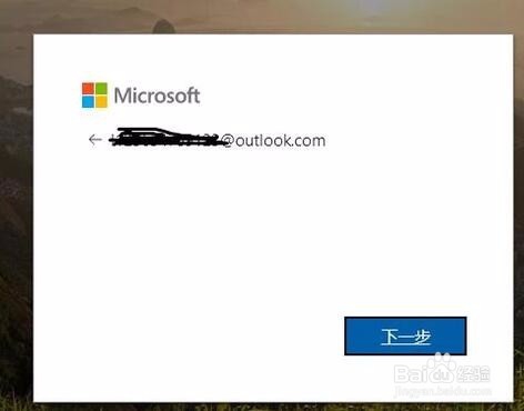 Hotmail邮箱注册方法