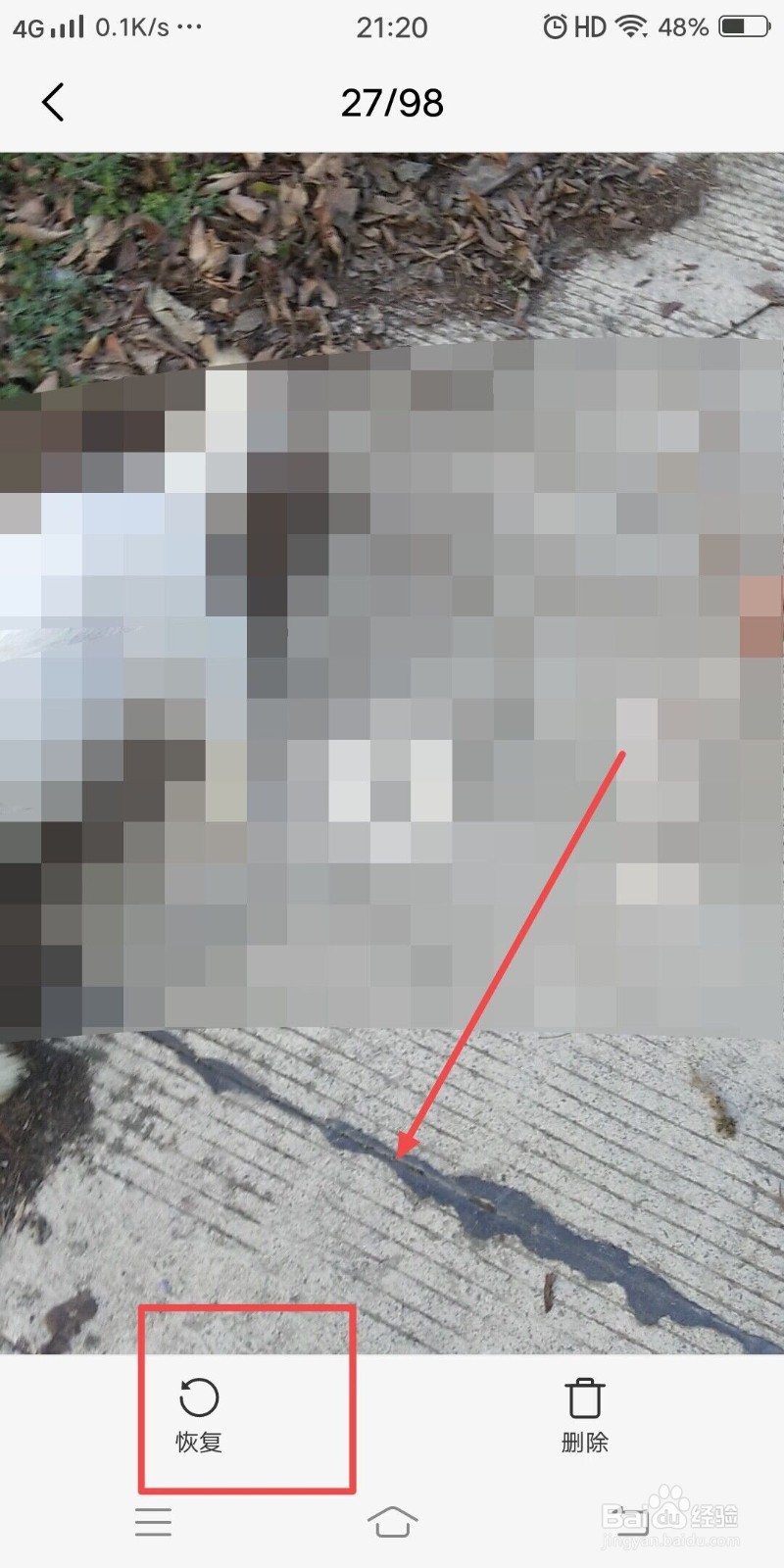 苹果手机回收站删除的照片怎么恢复