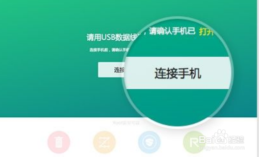 如何root荣耀BKL-AL20