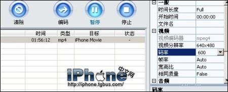 Xilisoft Video Converter轻松转换iPhone电影