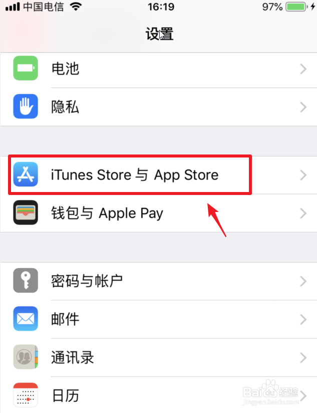 苹果手机怎么取消Apple Music自动续费
