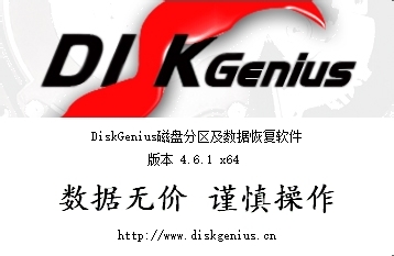 华硕笔记本电脑如何分区（两种方法）