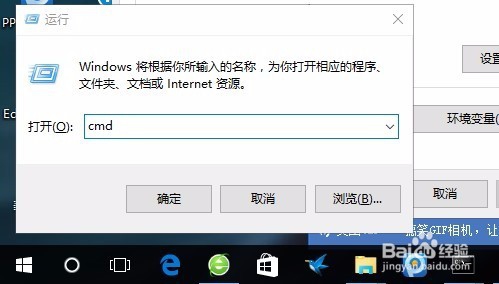 win10下jdk的安装、环境变量的配置与使用