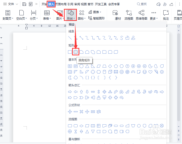 加减法卡片如何制作