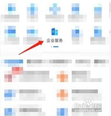 办理棋牌室营业执照流程