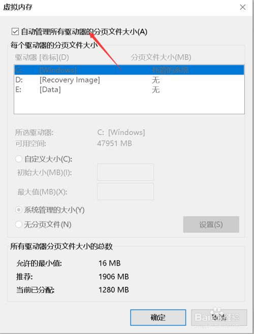 win10系统lol无限重新连接解决方法