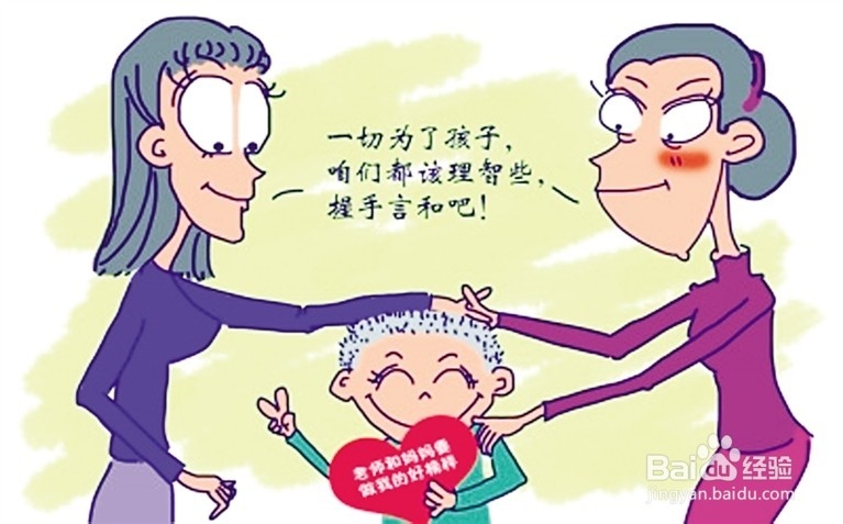 怎样培养一个有爱心的儿童