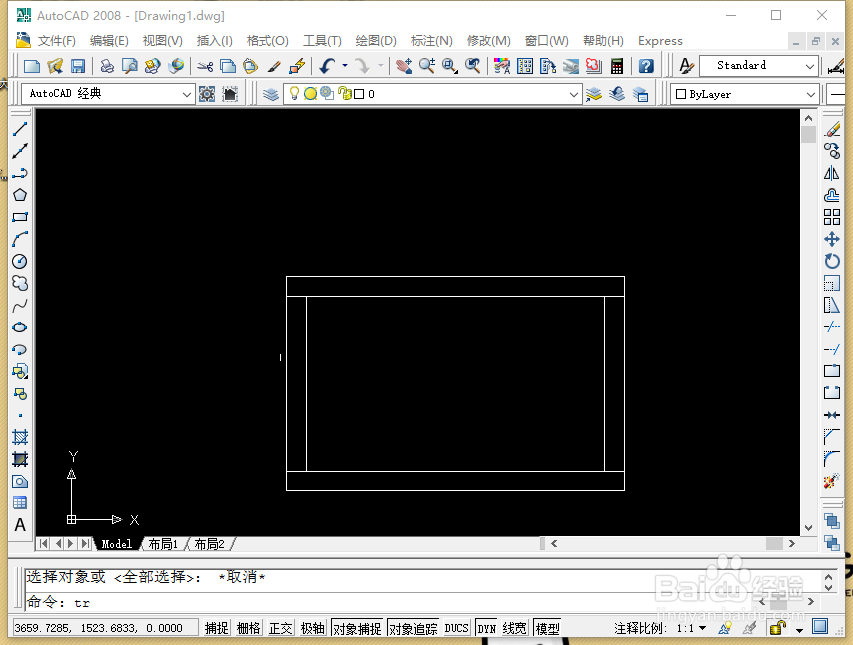 CAD2008中如何使用修剪命令？