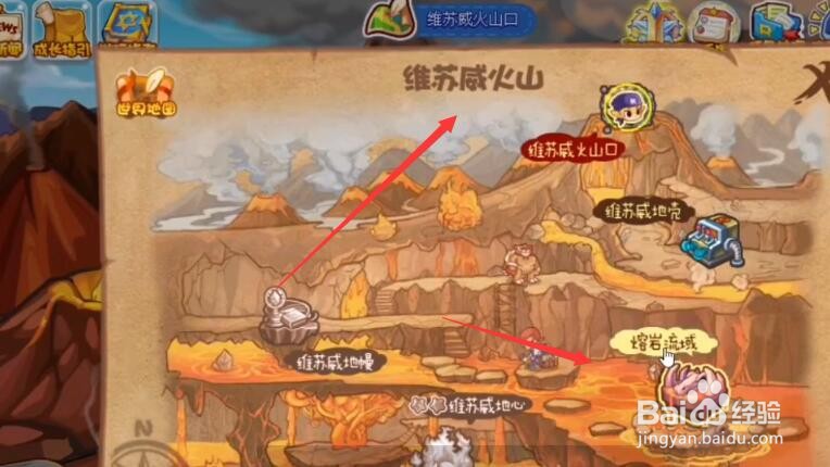 洛克王国豪炎战神怎么获得
