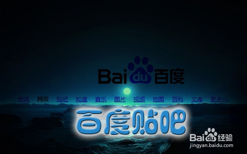 百度推广如何做