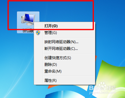 win7如何设置显示隐藏文件