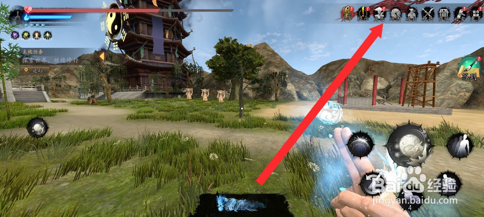 捕盗行纪如何替换紫色五行护腿装备