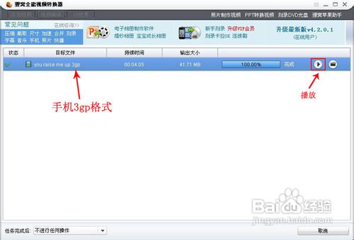 如何下载转换酷狗音乐？
