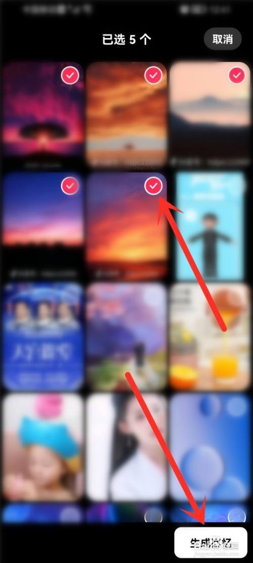 抖音年度回忆怎样发视频