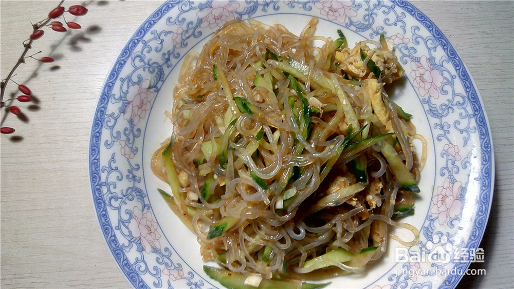 家常菜至黄瓜粉丝