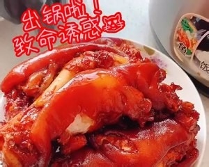 酱香猪蹄(简易家常版)