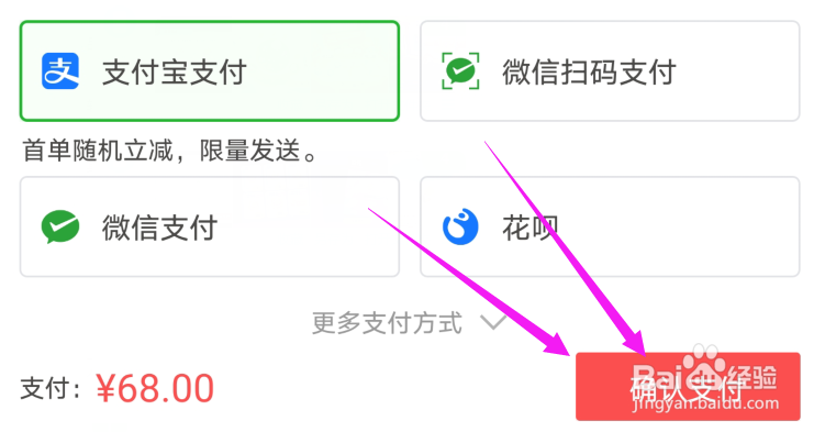 蛋仔派对蛋币怎么获得