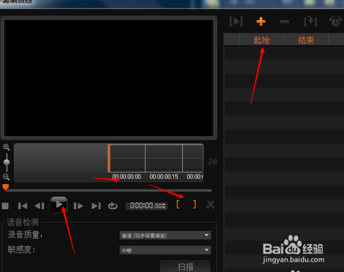 视频怎么添加字幕？（超详细）